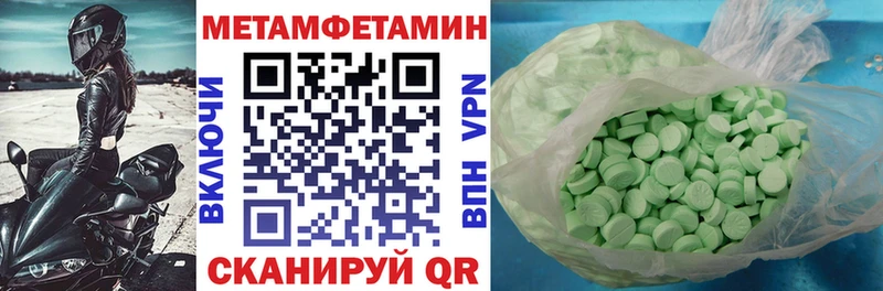 блэк спрут сайт  Билибино  Амфетамин 97% 