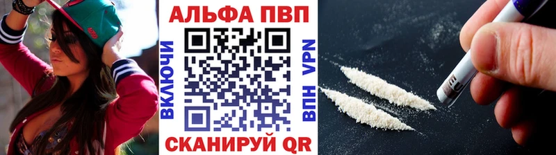 Alpha-PVP VHQ  Билибино 
