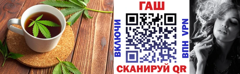 Еда ТГК конопля  Билибино 