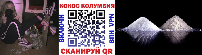 где купить наркотик  Билибино  КОКАИН Боливия 