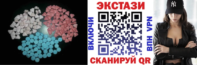 где можно купить   кракен сайт  Экстази Cube  Билибино 