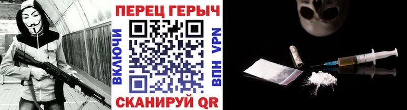 наркотики  Билибино  Героин хмурый 