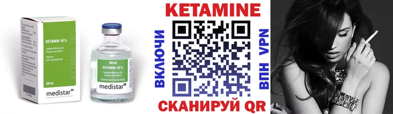 гидра вход  Билибино  Кетамин ketamine 