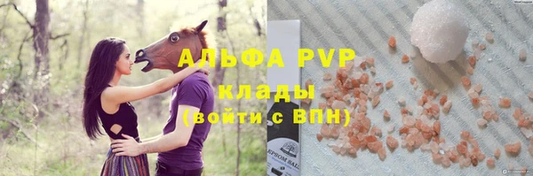 спайс Остров