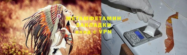 синтетический гашиш Осташков