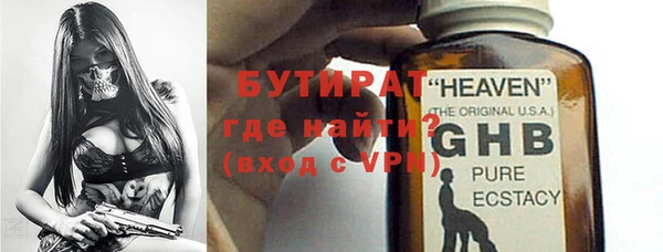 мдма Осинники
