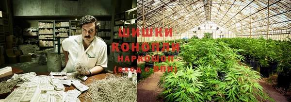 синтетический гашиш Осташков