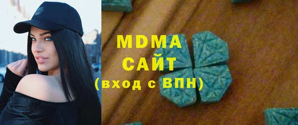 спайс Остров
