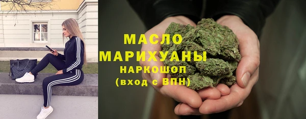синтетический гашиш Осташков