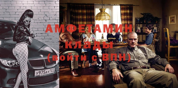 мдма Осинники