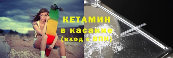 мдма Осинники