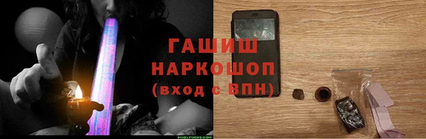 мдма Осинники