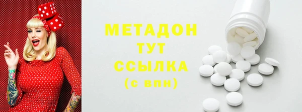 синтетический гашиш Осташков