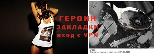 спайс Остров