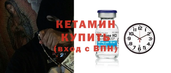 мдма Осинники