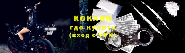синтетический гашиш Осташков