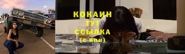 спайс Остров