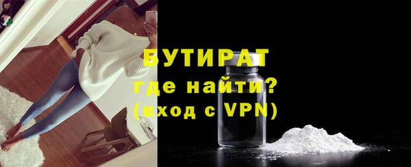 синтетический гашиш Осташков