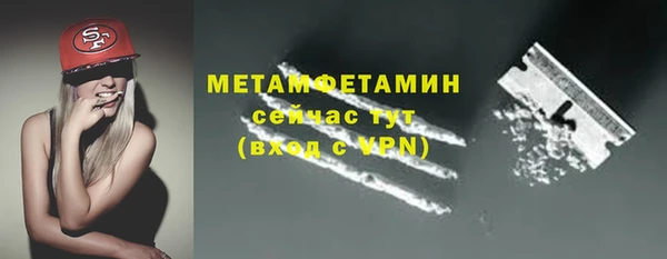 спайс Остров