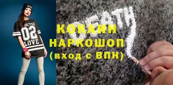 синтетический гашиш Осташков