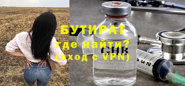 мдма Осинники