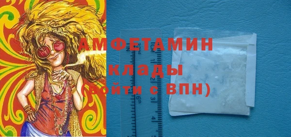 мдма Осинники