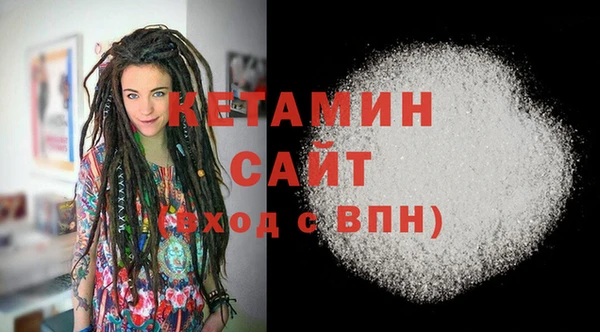 синтетический гашиш Осташков