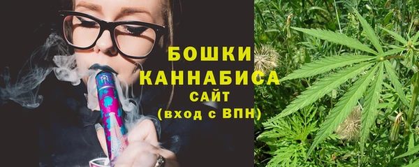 мдма Осинники
