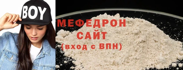 синтетический гашиш Осташков