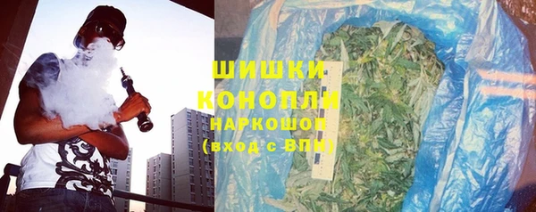 мдма Осинники
