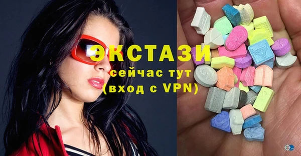 мдма Осинники