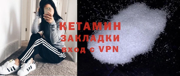 синтетический гашиш Осташков