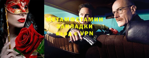 спайс Остров