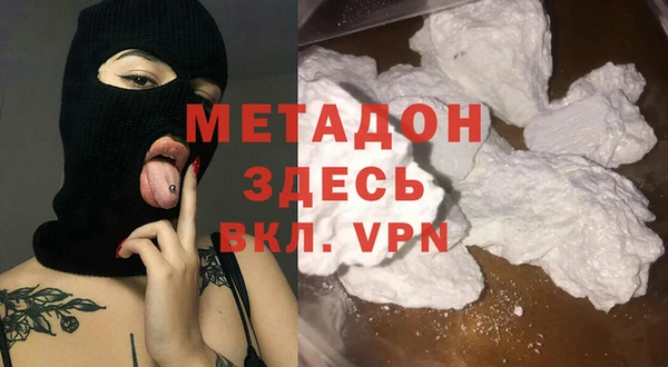 мдма Осинники