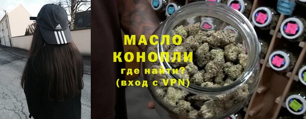 мдма Осинники