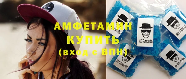 синтетический гашиш Осташков