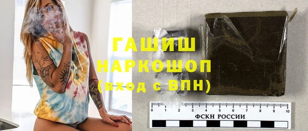 синтетический гашиш Осташков