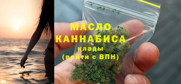 синтетический гашиш Осташков