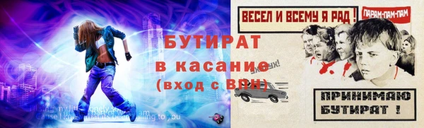 синтетический гашиш Осташков