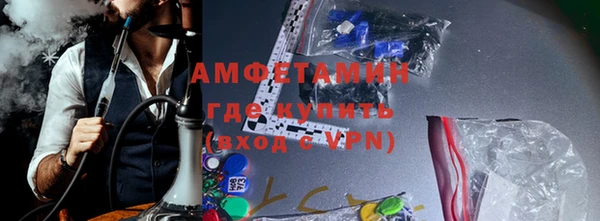 синтетический гашиш Осташков
