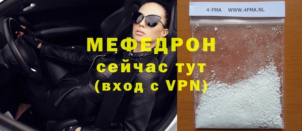 синтетический гашиш Осташков