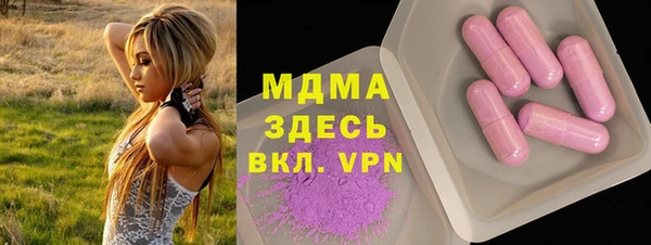 мдма Осинники