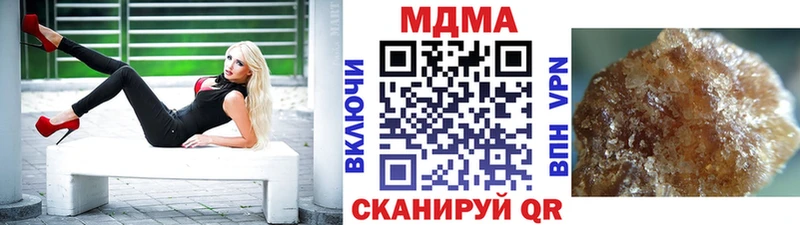 как найти наркотики  Билибино  МДМА crystal 