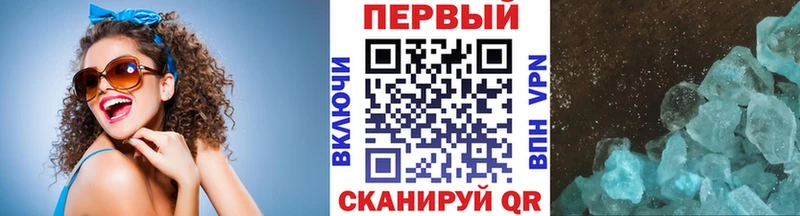 Первитин Methamphetamine  hydra ССЫЛКА  Билибино 