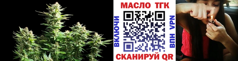 Дистиллят ТГК вейп с тгк  кракен зеркало  Билибино 